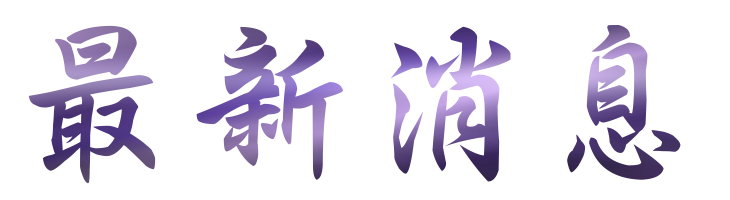 婚友社-找高雄單身男女相親-相親也逐漸變得時尚起來 婚友社-找高雄單身男女相親-相親也逐漸變得時尚起來